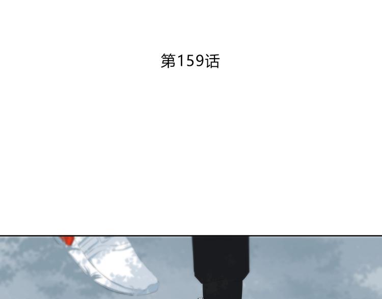 合法同居结局漫画,第159话 方便投降？1图
