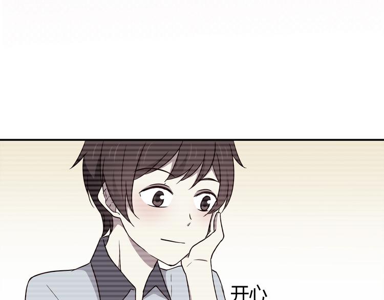合法同居壁纸漫画,第98话 不会丢下你2图