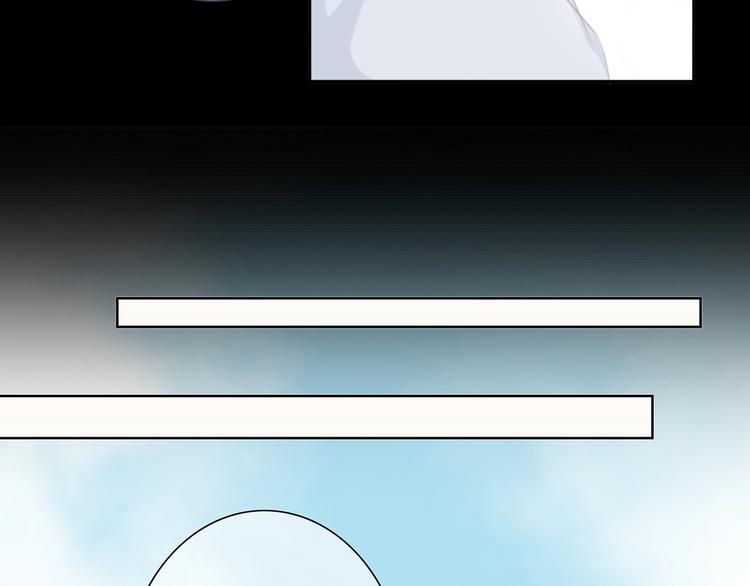 合法同居漫画,第203话 小心思2图