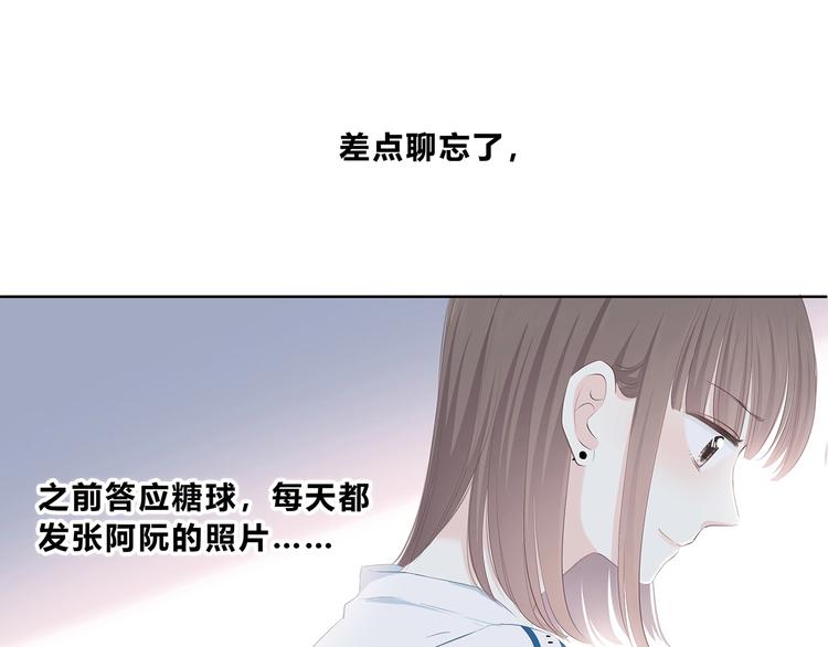 合法同居漫画,第207话 喝醉2图
