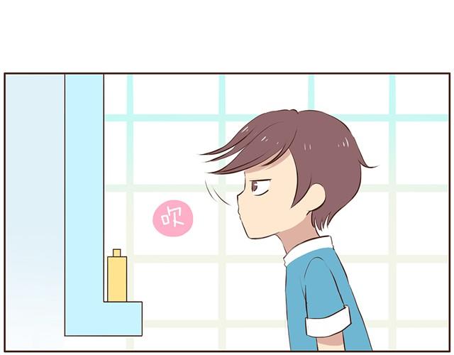 合法同居漫画,第10话 男生到底怎么尿尿？2图