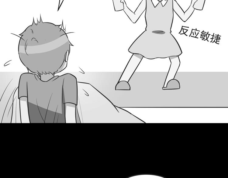 合法同居漫画,第38话 敢动我的人1图