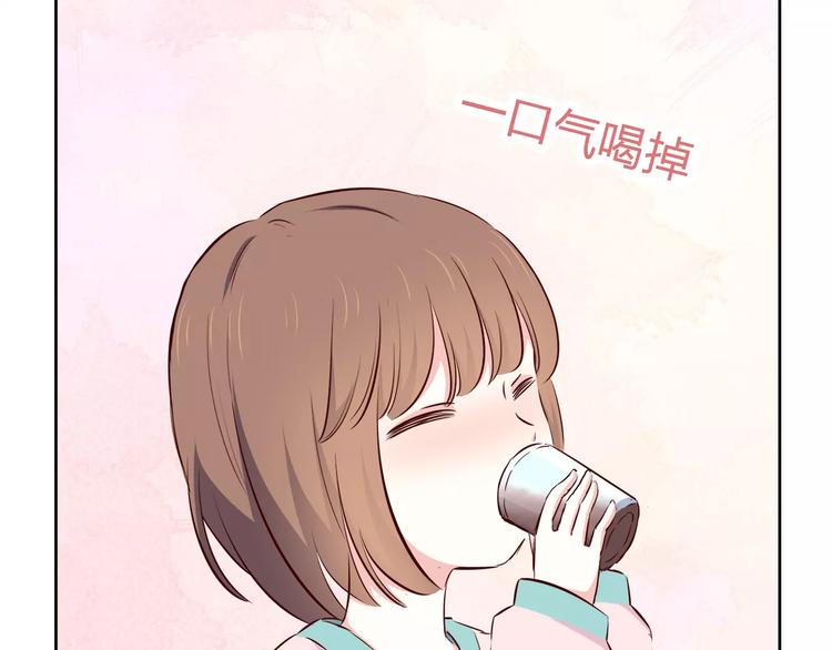 合法同居壁纸漫画,第116  习惯你的好1图