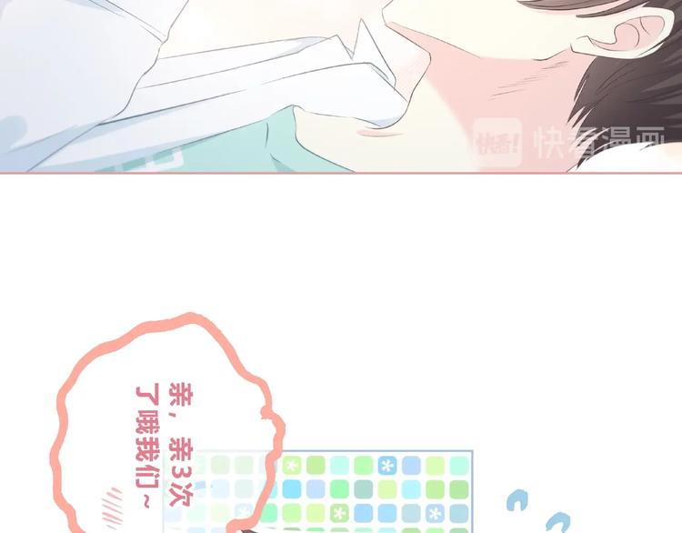 合法同居漫画,第225话 完结篇 一起走下去1图