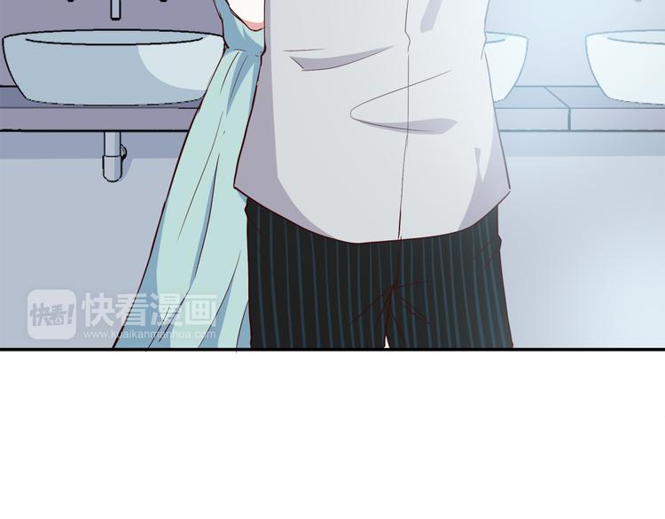 合法同居壁纸漫画,第97话 想哭就哭吧1图