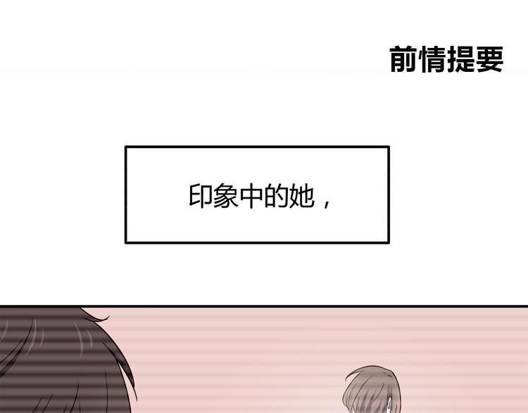 合法同居壁纸漫画,第97话 想哭就哭吧1图