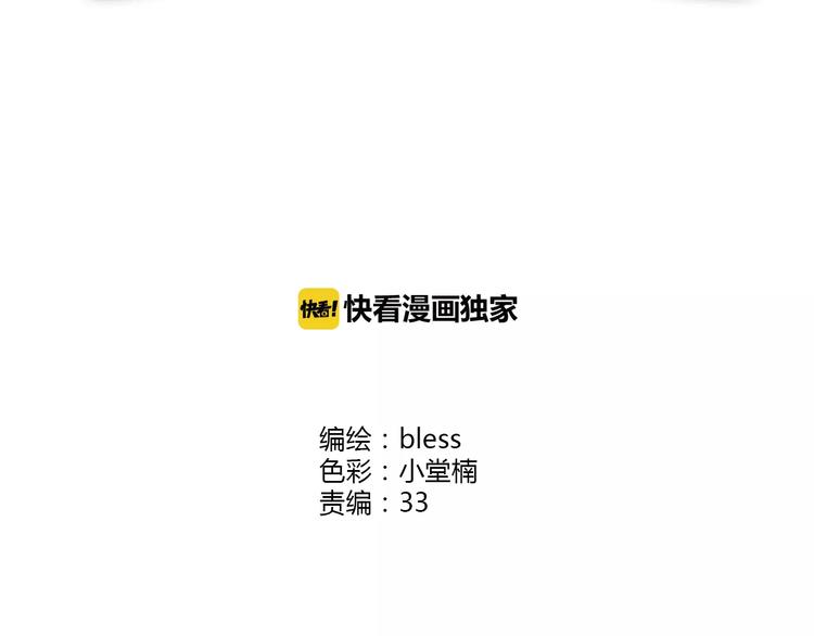 合法同居结局漫画,第107话 来大姨妈1图