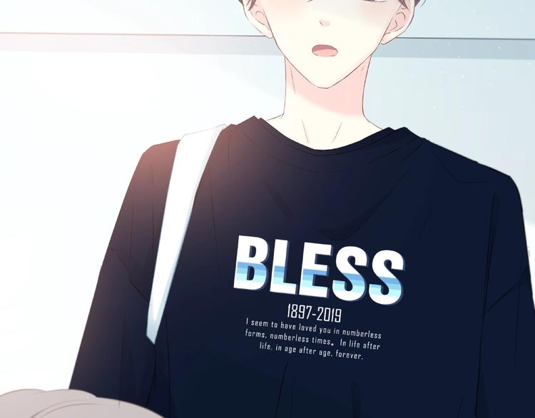 合法同居漫画,第224话 终于找到你2图