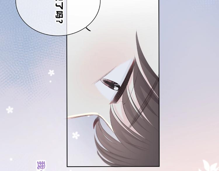 合法同居壁纸漫画,第225话 完结篇 一起走下去1图