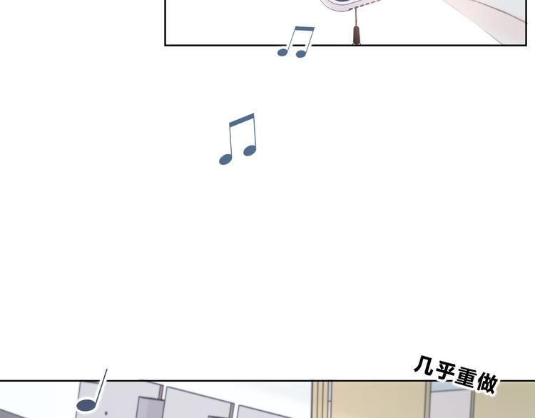 合法同居漫画,第180话 睡着的时候1图