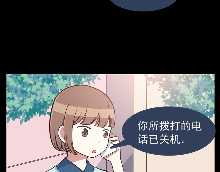合法同居壁纸漫画,第47话 只有更强才能追到你1图