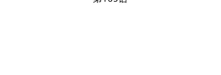 合法同居壁纸漫画,第165话 比赛结束1图