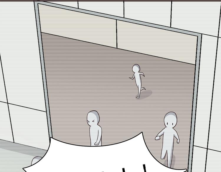 合法同居漫画,第100话 找到你2图