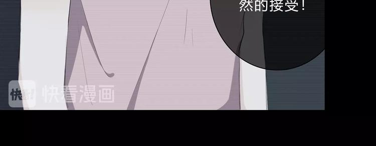 合法同居漫画,第204话 跟我回家1图