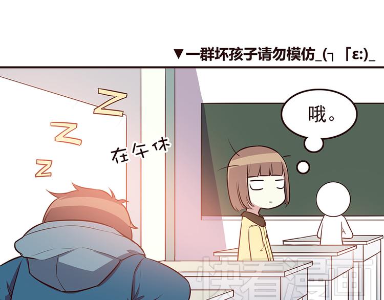 合法同居漫画,第26话 每个人都有一套自己的方式2图
