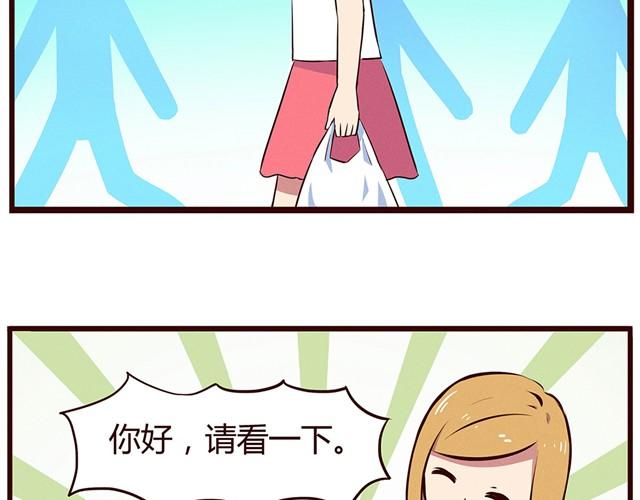 合法同居壁纸漫画,第13话 他难道是上帝派来的天使！！！2图