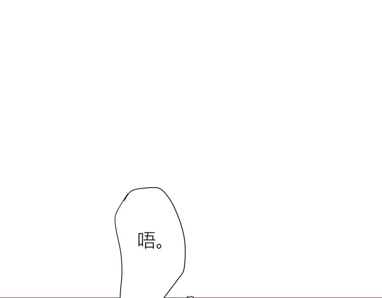 合法同居漫画,番外2（上） 撩人的船长1图