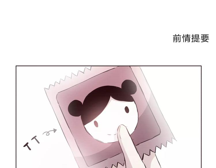 合法同居漫画,第110话  你们在干嘛！1图