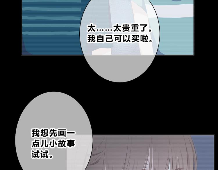 合法同居电影在线观看漫画,第218话 小意外2图