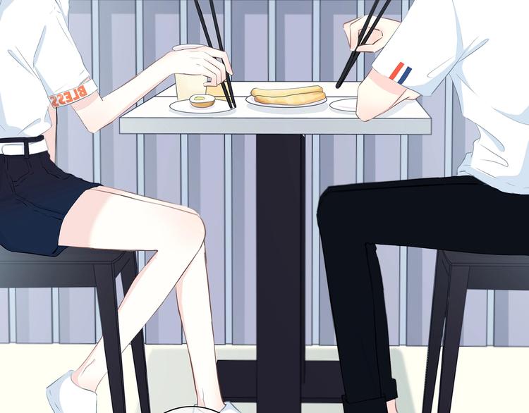合法同居壁纸漫画,第209话 暗示2图