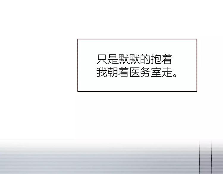 合法同居漫画,第107话 来大姨妈1图