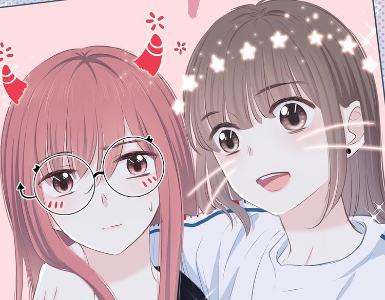 合法同居壁纸漫画,第207话 喝醉2图