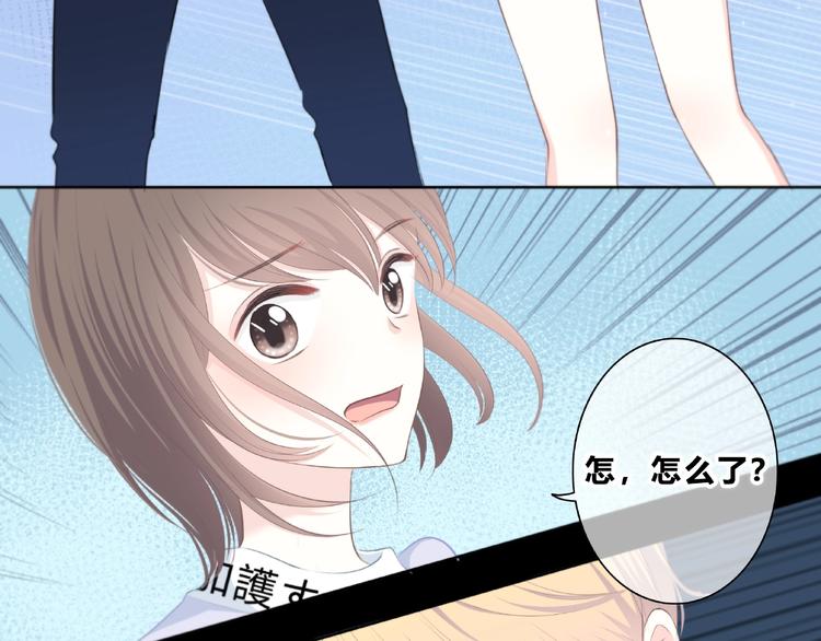 合法同居漫画,第217话 支柱1图