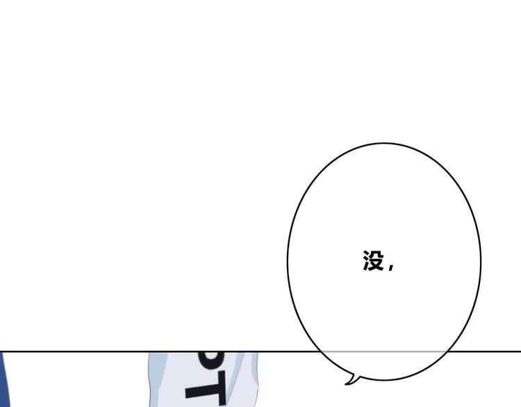 合法同居漫画,第172话 放不了手1图
