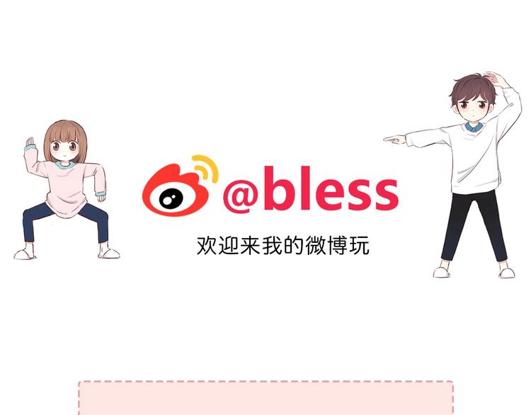 合法同居电影在线观看漫画,第218话 小意外1图