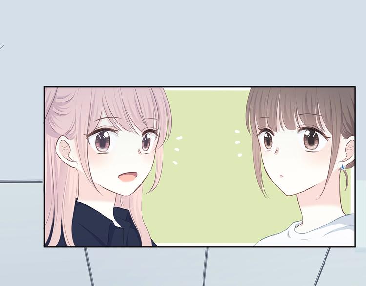 合法同居壁纸漫画,第200话 新的生活1图