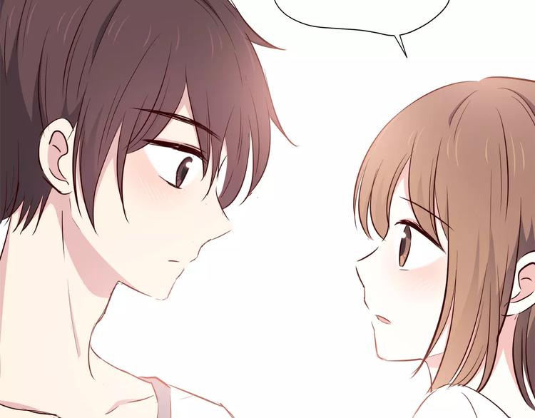 合法同居漫画,番外2（上） 撩人的船长2图
