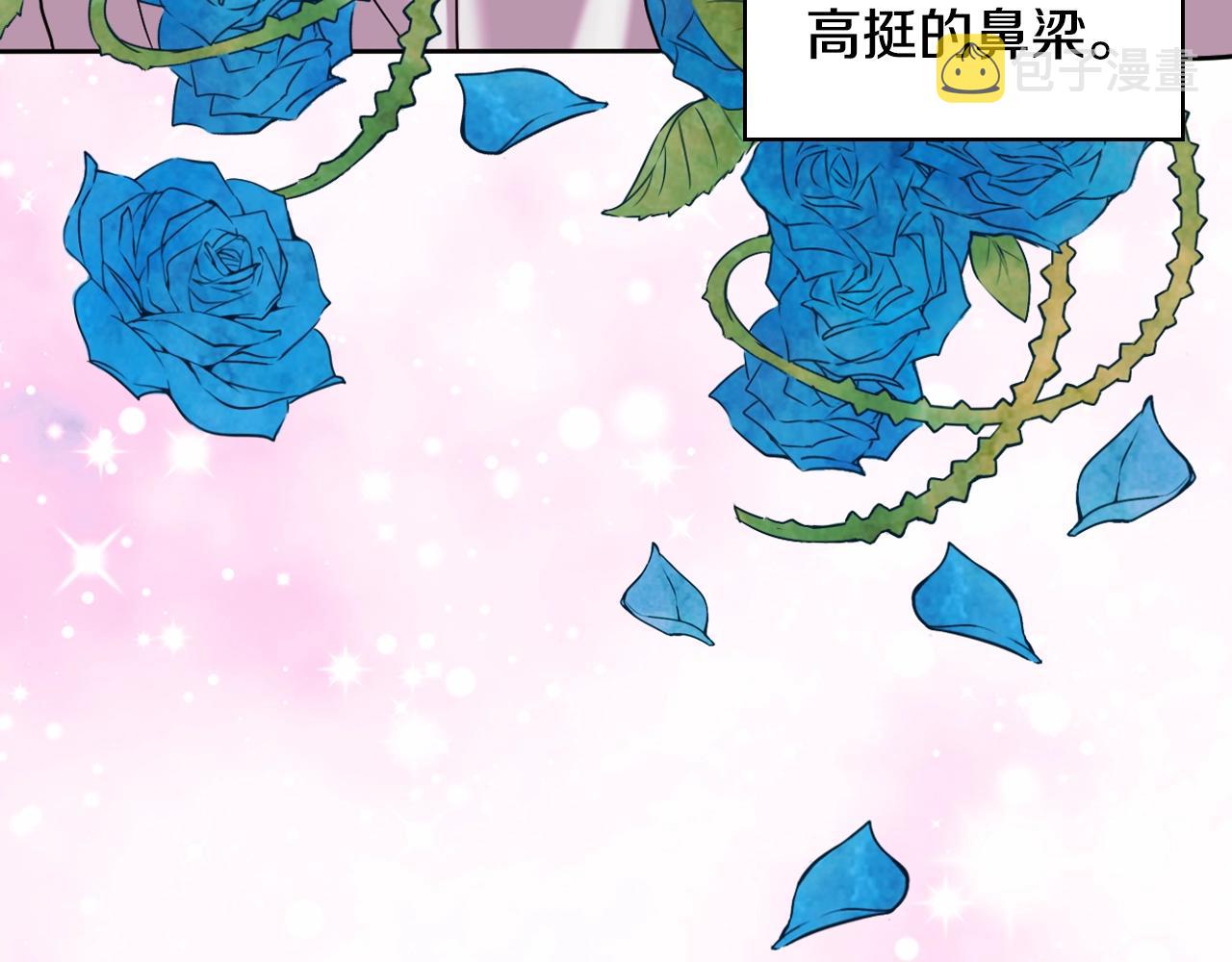 恶毒配角的美德免费漫画,番外6 牵手睡觉1图