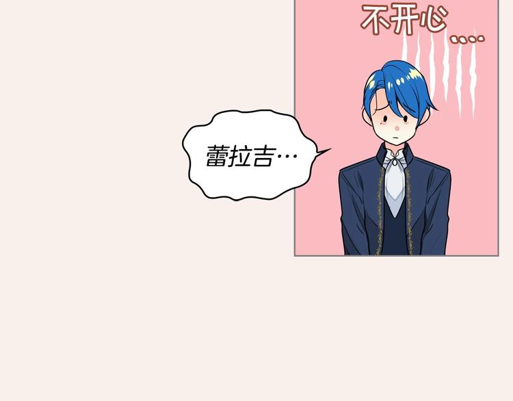 恶毒配角的美德男主漫画,第6话 今天我才是主角！1图