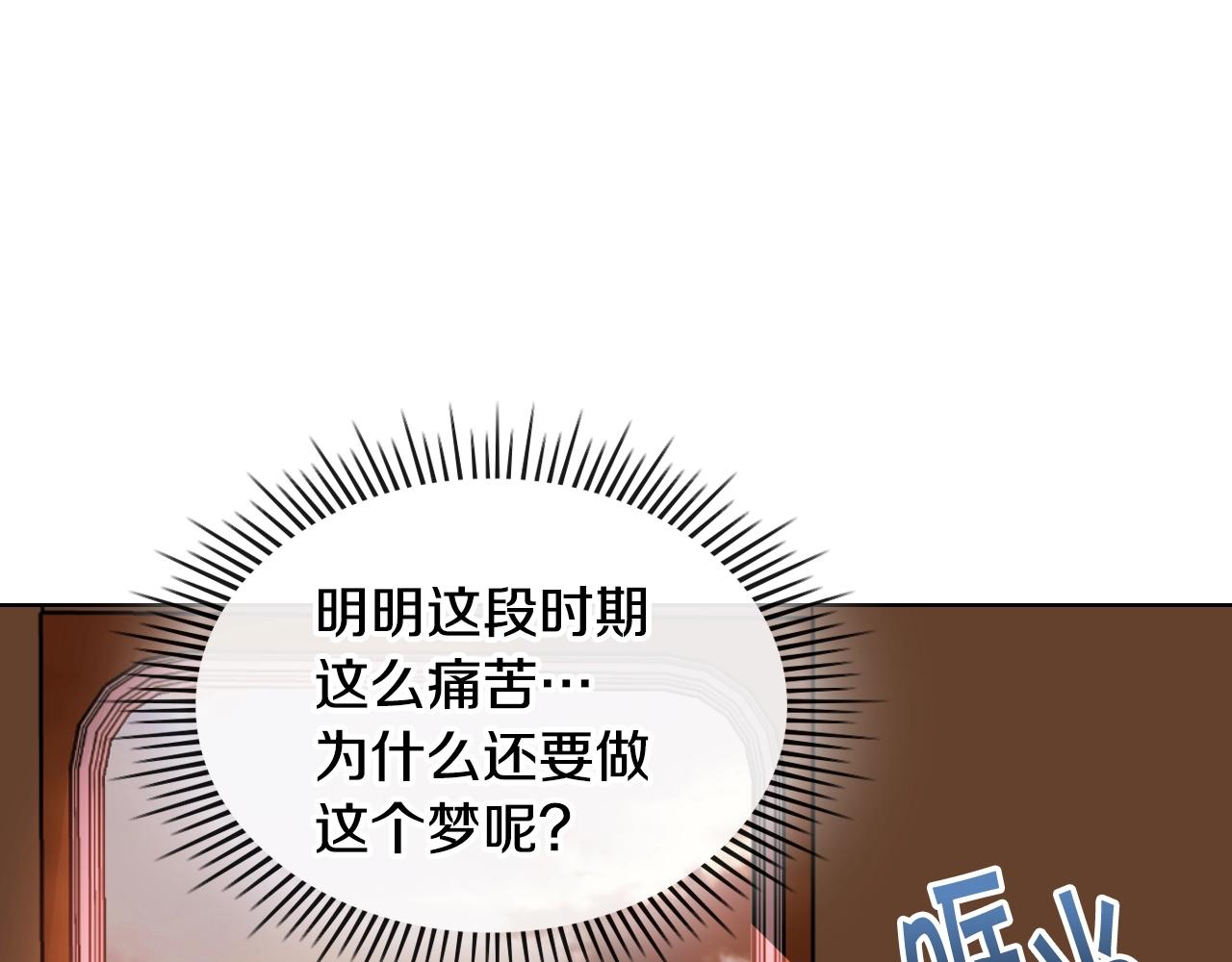 恶毒配角的美德漫画,番外4 场外求助get1图