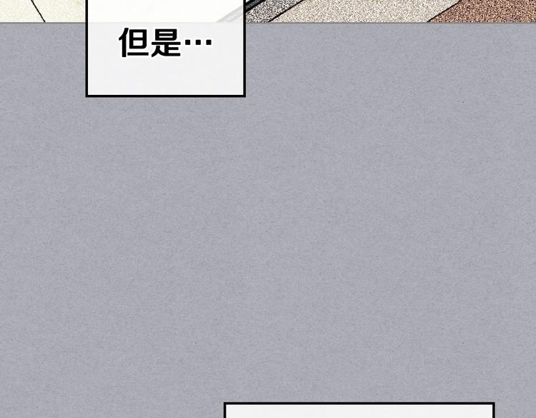 恶毒配角的美德下拉式免费漫画,第45话 进一步的机会1图