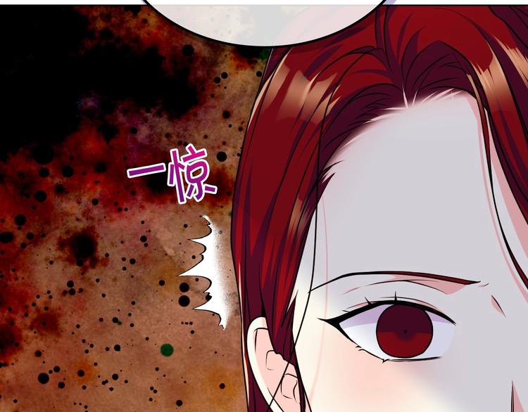 恶毒配角的美德漫画免费看漫画,44话 百思不得其解1图