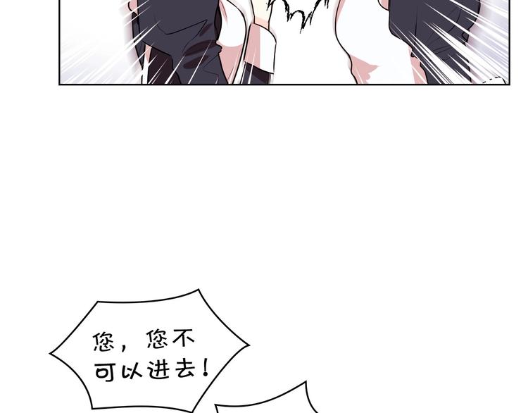 恶毒配角的美德漫画在哪看漫画,第1话 手撕渣男与绿茶！1图