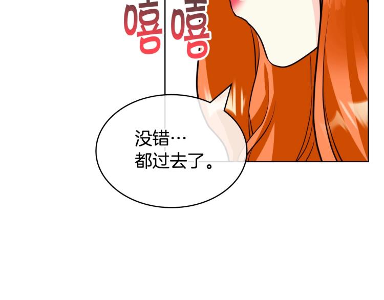 恶毒配角的美德免费阅读漫画漫画,第59话 没羞没臊气死女二2图