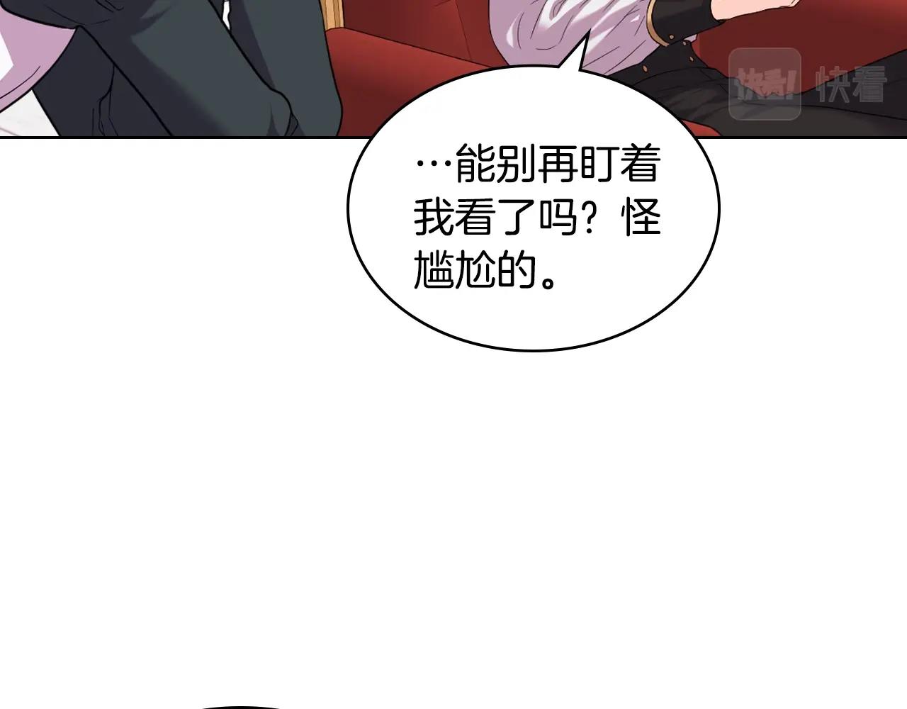 恶毒配角的美德免费漫画,番外6 牵手睡觉2图