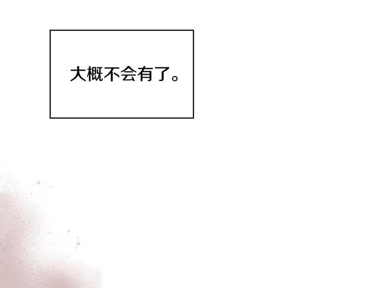 恶毒配角的美德漫画免费观看下拉式漫画,第1话 手撕渣男与绿茶！1图