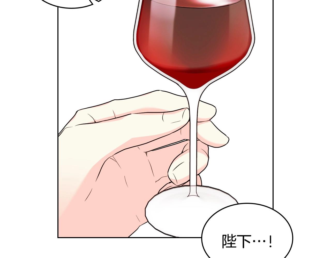 恶毒配角的美德哈默尔漫画,第66话 进一步了解你2图