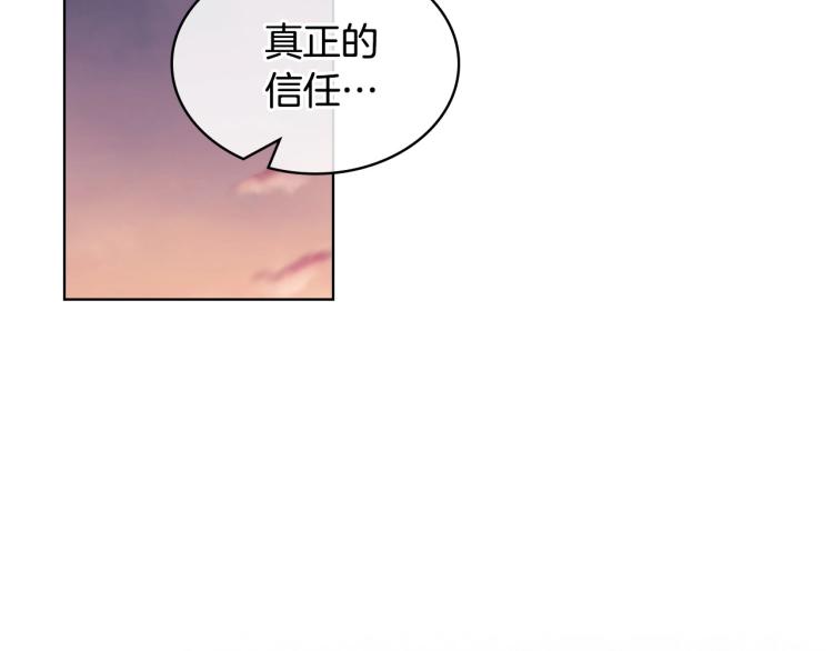 恶毒配角的美德漫画在哪免费看漫画,第56话 舞会举高高2图