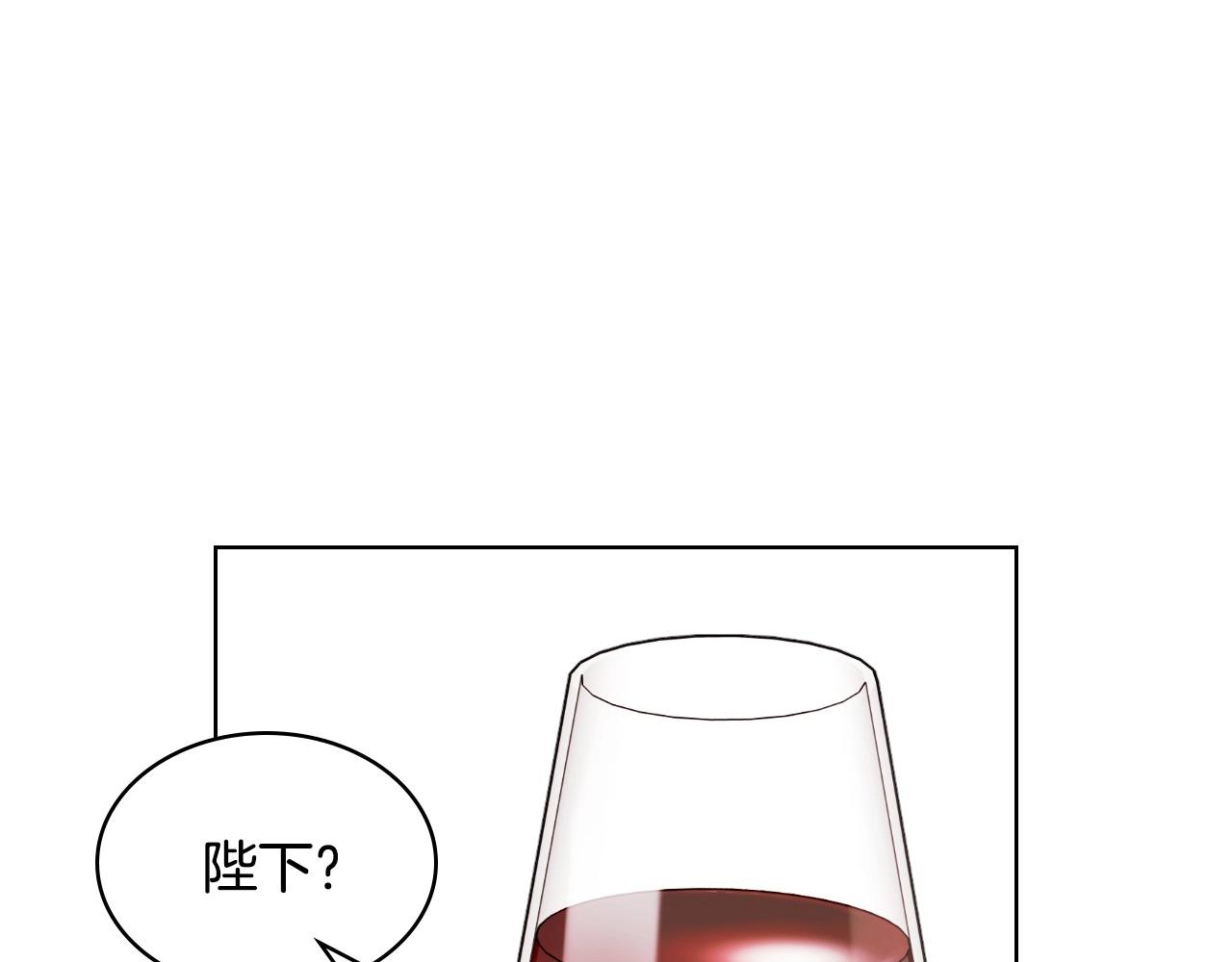 恶毒配角的美德哈默尔漫画,第66话 进一步了解你1图