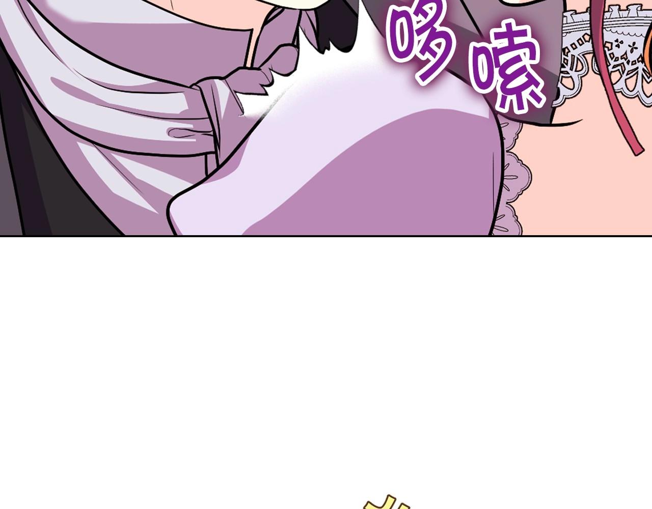 恶毒配角的美德免费看漫画,第71话 想被“教训”2图