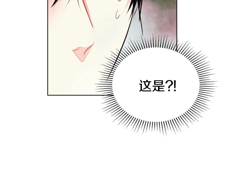 恶毒配角的美德43漫画,第7话 假项链害我出丑！2图