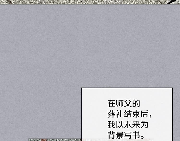 恶毒配角的美德免费在线观看漫画,第45话 进一步的机会1图