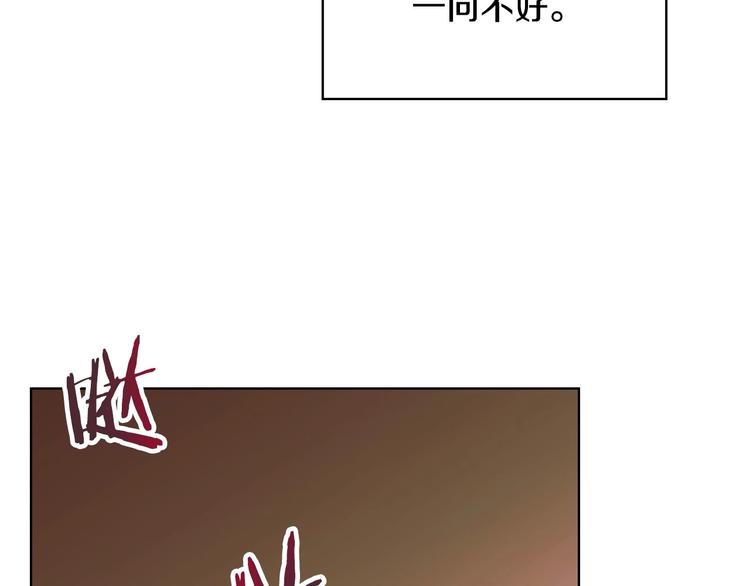 恶毒配角的美德漫画免费阅读漫画,第1话 手撕渣男与绿茶！1图