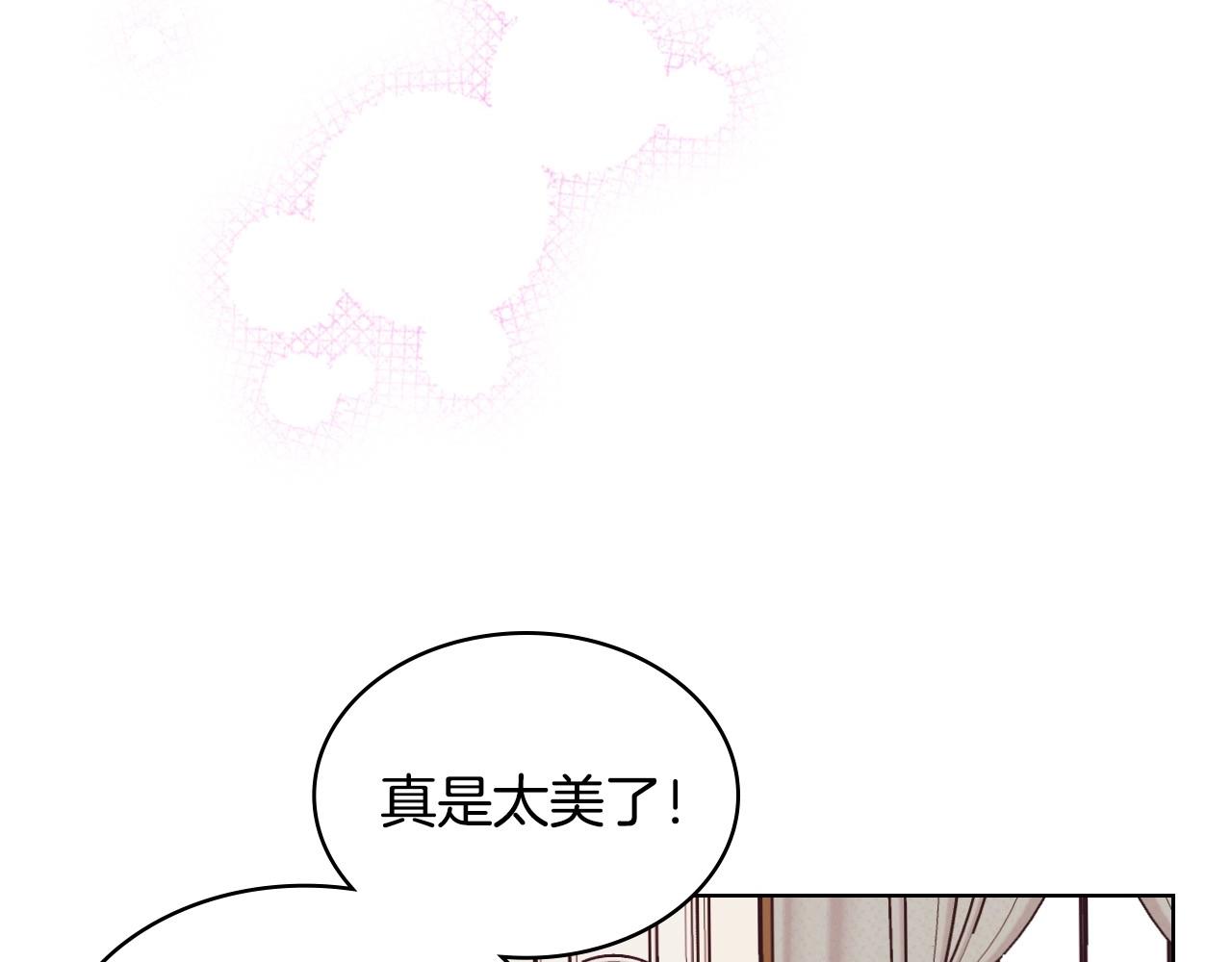 恶毒配角的美德漫画,第65话 求婚2图