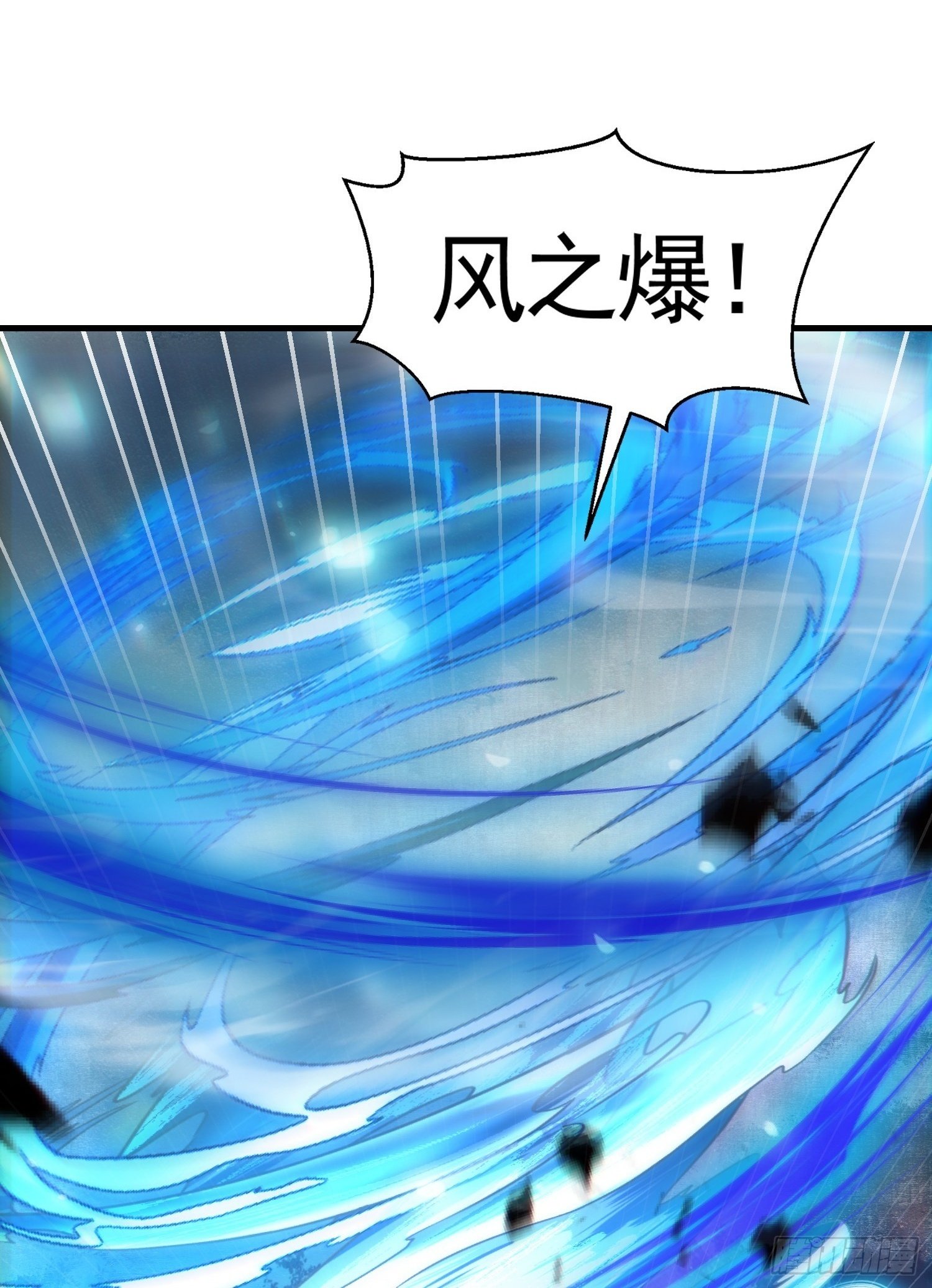 开局表白美女师尊漫画,第33话 四大魔王降临道宗！2图