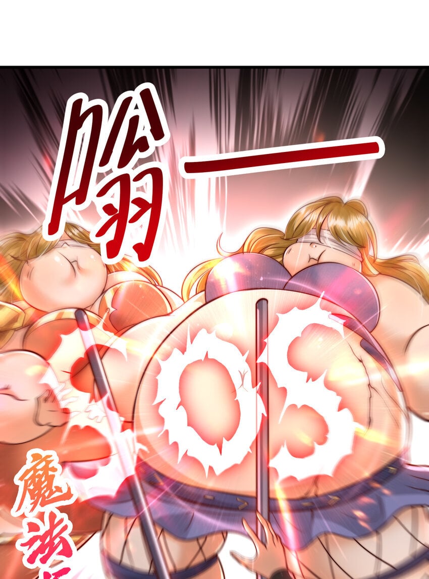 开局表白美女师尊漫画,第54话 单挑剑女李封心！2图